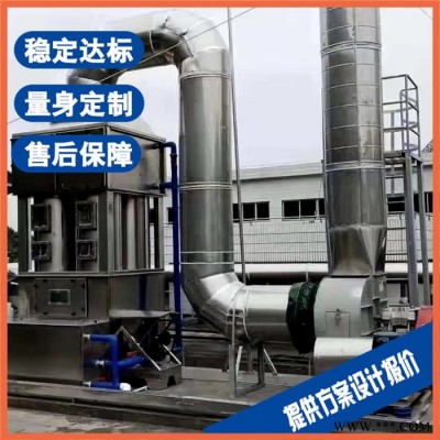 芜湖废水处理设备厂家 化工含磷工业废水处理设备厂家 稳定达标