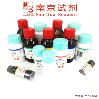 磷酸二氢钠（二水） CAS 13472-35-0 南京试剂