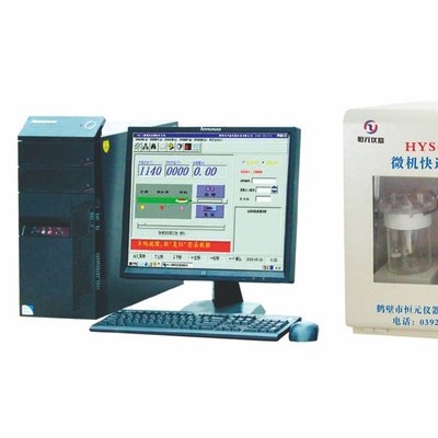 恒元仪器HYS-8A定硫仪 煤质分析仪器 煤炭化验设备 库仑滴定法含硫量