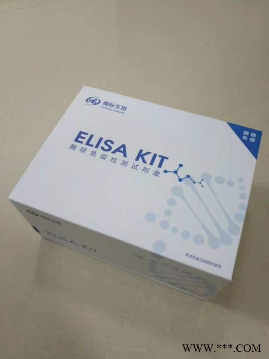 人磷酸核糖焦磷酸酰转移酶(PRPP)ELISA试剂盒48T
