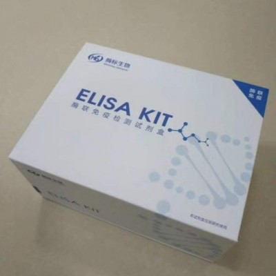 人磷酸核糖焦磷酸酰转移酶(PRPP)ELISA试剂盒48T