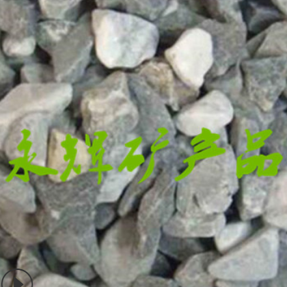 供应锗石颗粒 锗石原矿 锗石粉 汗蒸房材料 高品质