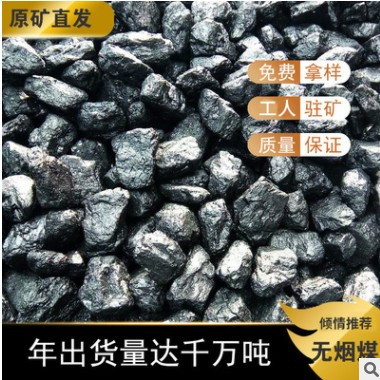 神木烟煤水洗36块 发热量低位7100水洗煤原矿直发煤炭