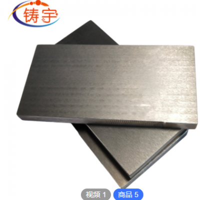 供应光亮钨板 加工厂家磨光钨块钨合金板钨棒可定制多种规格钨板