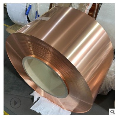钛铜带c7025 可分切镍铜合金 高精c7035 铜镍硅合金铜带材分条