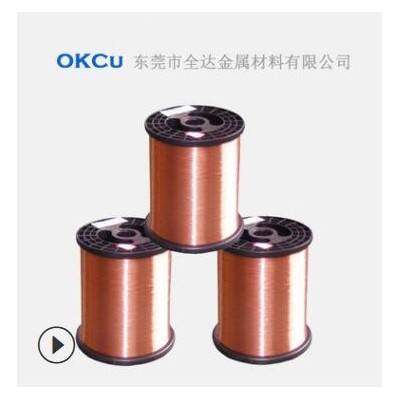 铍铜线QBe2高弹性现货 c17200氧化 弹簧用0.1-3.0mm 0.5铍青铜线