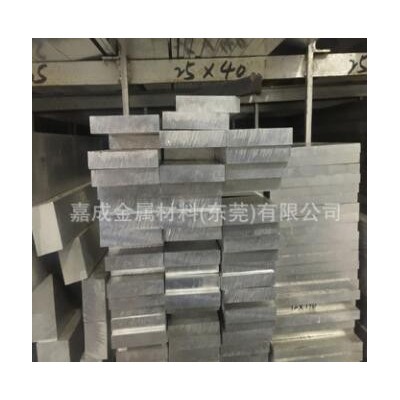 6063铝排 厂家批发 铝条 铝方条 铝扁条6063 7075 规格齐全