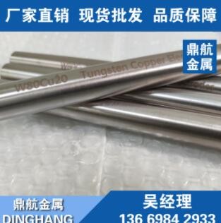 现货库存C15760氧化铝铜棒 C15760氧化铝铜点焊针 棒材