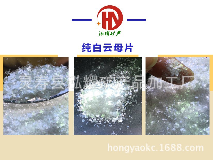 产品展示