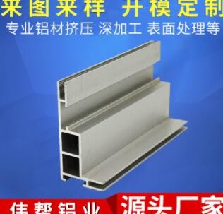 超薄卡布灯箱铝合金型材 80*40 尺寸 广东铝合金广告灯箱批发