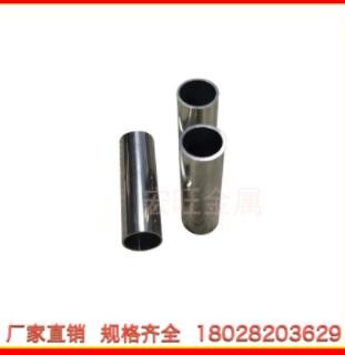 厂家不锈钢管 无缝管 焊管 毛细管外径1 2 3 4 5 6 7 8 9-150mm