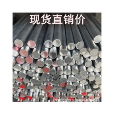 6063 6061T6铝棒实心 纯铝棒7075硬质铝合金圆棒 铝管直径1-500MM