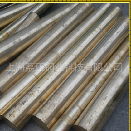 铸造zcual8mn13fe3ni2铝青铜棒高性能高耐磨