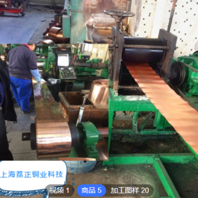 上海荔正专业生产铍铜合金厂家高弹丝耐磨模具冲压QBe2.0铍铜带