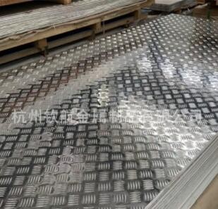 1060-1050-5052-6061纯铝板光板花纹板供应