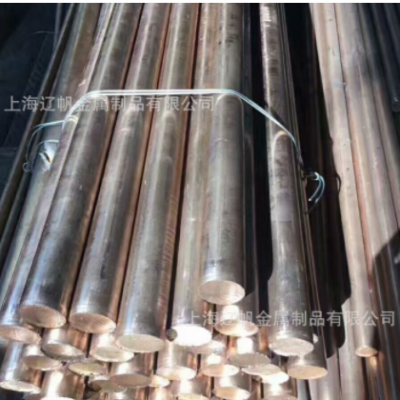 厂家大量供应高耐磨铝青铜棒QAl7铝青铜棒规格可小批量订做