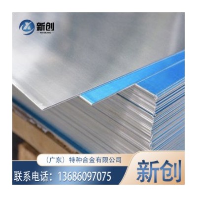6061超平面铝板 铝板 平面度0.04 6061铝板
