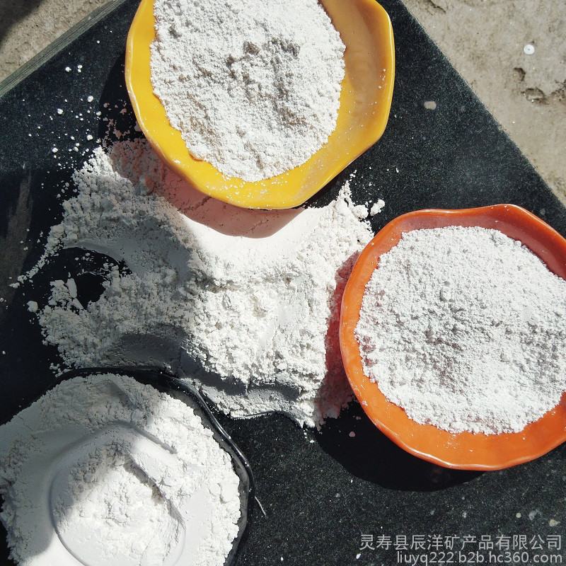 辰洋供应滑石粉 内蒙古325目滑石粉 陶瓷级白云石粉