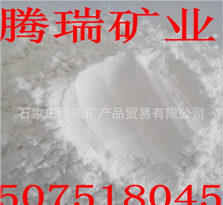 白粉3