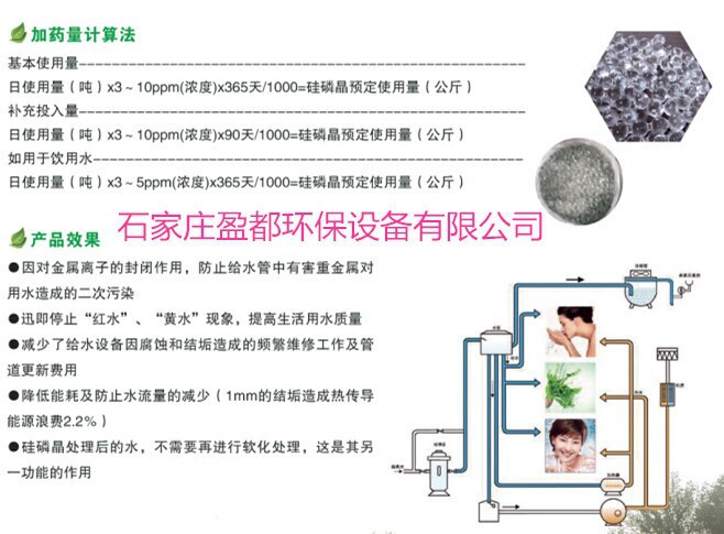 QQ图片20140911173802