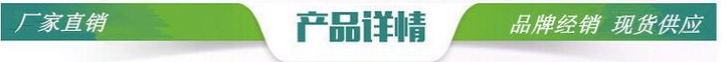 产品详情.png
