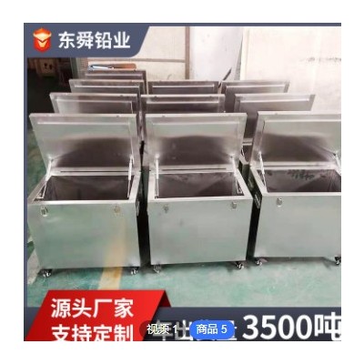 源头厂家铅桶 纯铅桶铅箱铅罐定制信号屏蔽箱铅箱工业防辐射铅箱