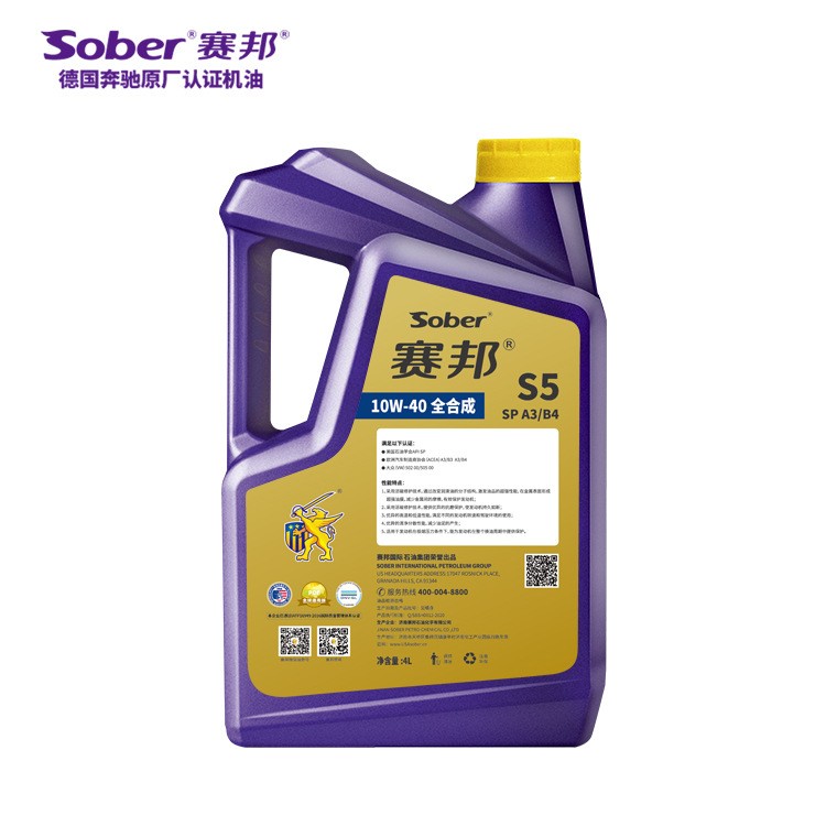 厂家直销 sober SN 全合成赛邦全球版S5汽机油，10W-40