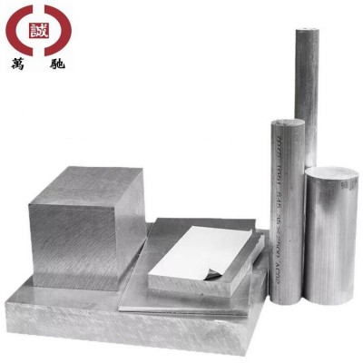 高硬度7075铝锌合金可切割零售批发7075合金铝板