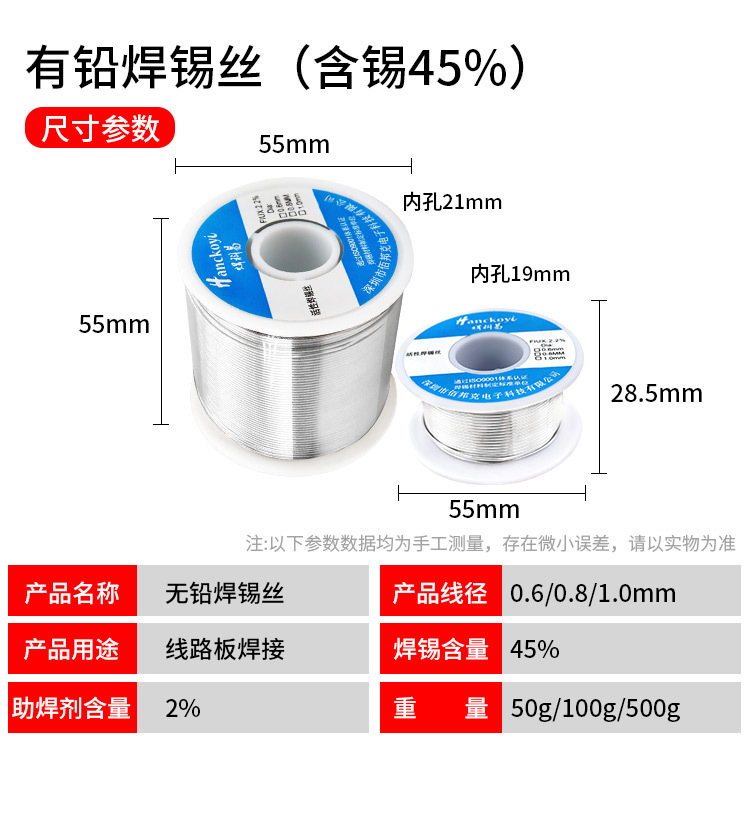 锡线详情调整_13.jpg