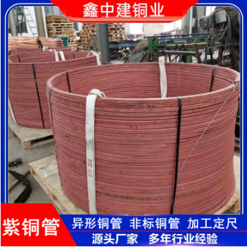 紫铜方管现货 生产各种规格铜方管 12*10*1.5散热用紫铜方盘管