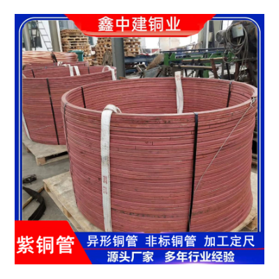 紫铜方管现货 生产各种规格铜方管 12*10*1.5散热用紫铜方盘管