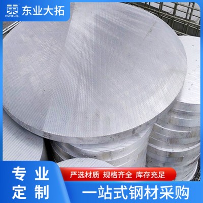 2A12铝合金板 亮面覆膜铝板规格齐全2A1合金实心铝板材厂家定制