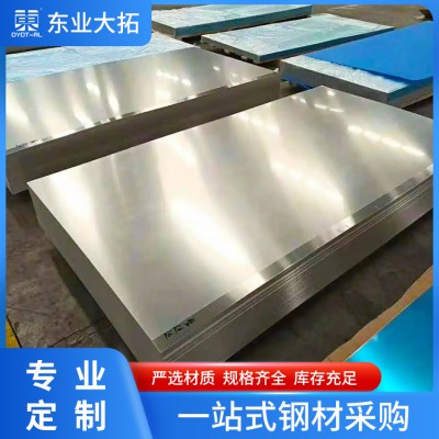 国标6063铝板中厚超平铝板 建筑型材用6063铝合金板切割氧化拉丝