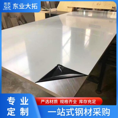 厂家定制5A02防锈铝合金板材 国标5A02铝薄板花纹铝板可按需切割