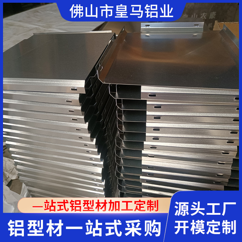 铝板加工CNC铝型材折弯加工挤压工业铝型材铝外壳铝板来图加 工
