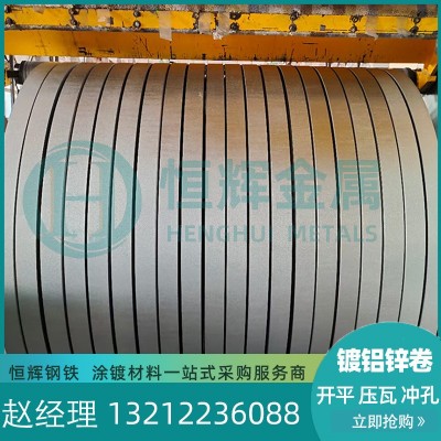 天津镀锌卷8-600mm分条加工 纵剪ST12冷轧卷板生产彩涂镀铝锌窄带