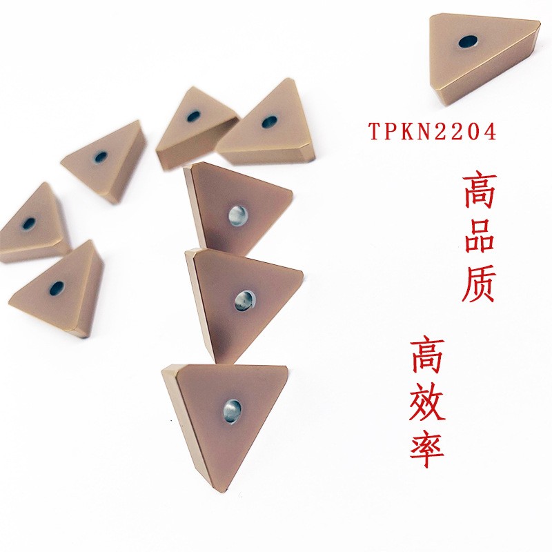硬质合金铣刀片tpkn2204三角型钢件加工钨钢数控刀具铣削刀片
