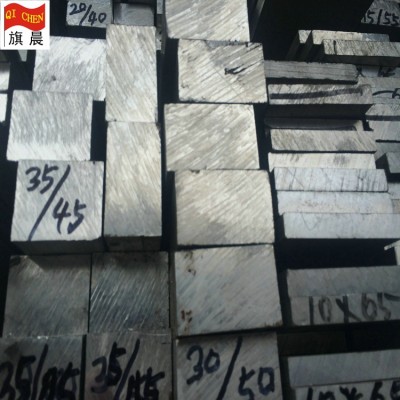 供应常规1200铝排 1200工业铝排 电子小件铝 成分等