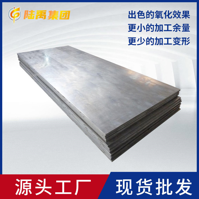 6061铝合金板材 6061中厚铝板 国标铝板加工 6061铝合金规格齐全