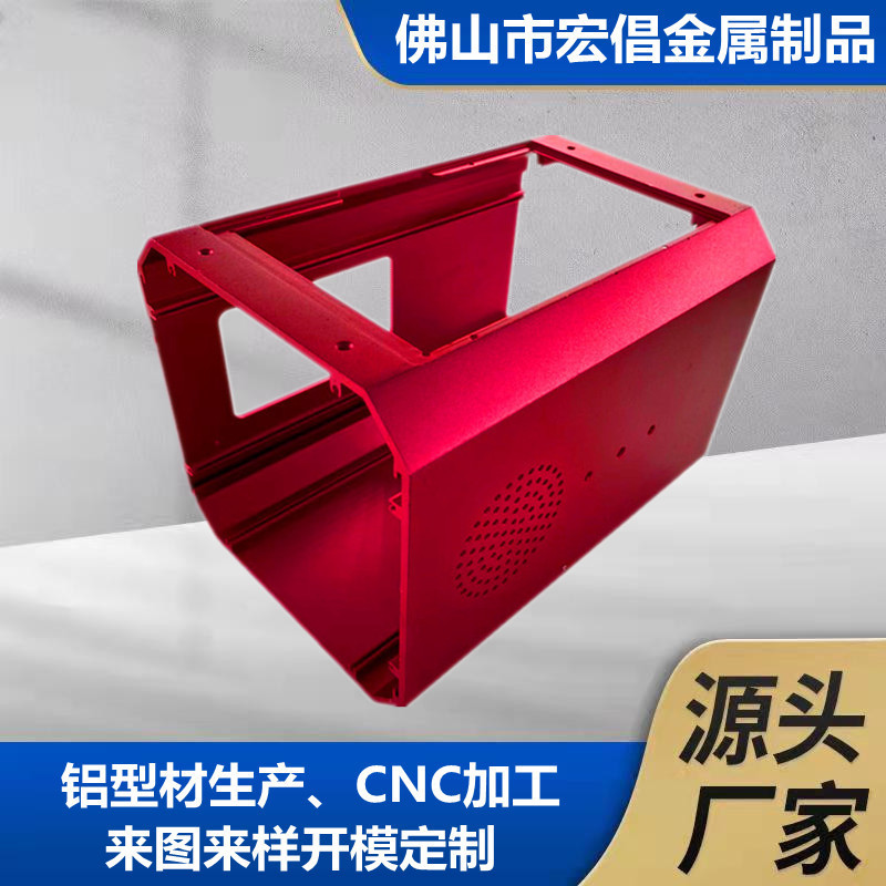 铝型材立柱播放器外壳 CNC氧化型材铝合金音箱外壳机顶盒wifi外壳