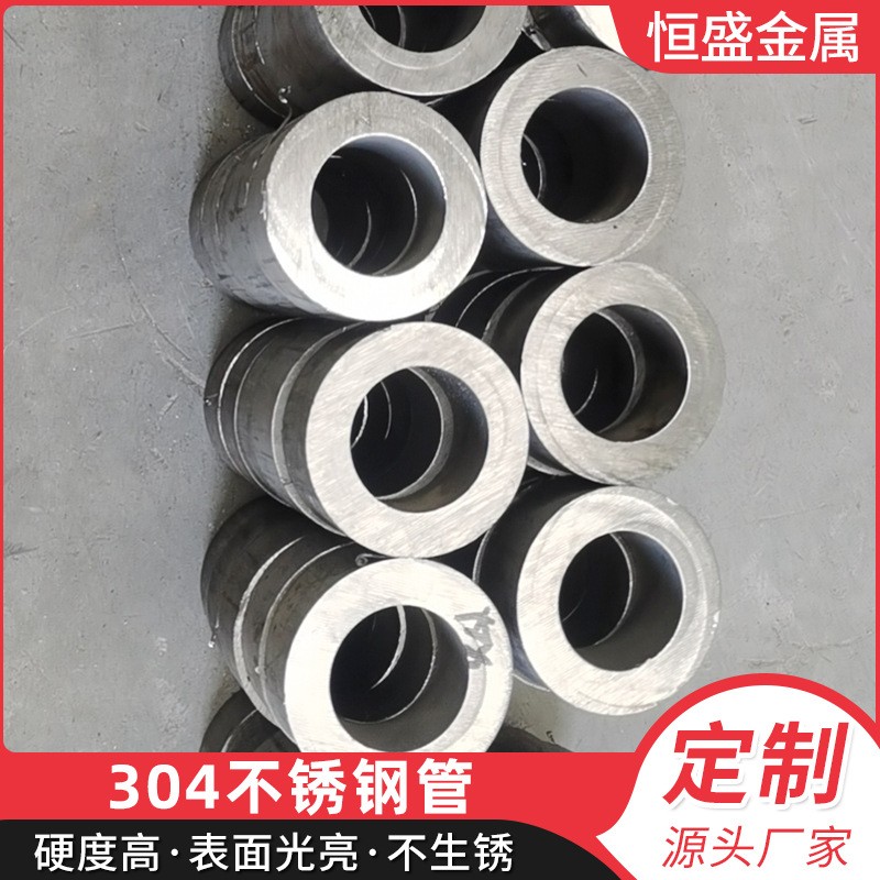 304不锈钢管规格多样机械设备用不锈钢圆管厂家供应锅炉高压圆管