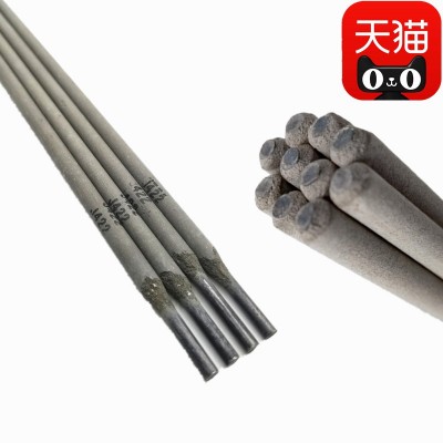 碳钢焊条J422普通电焊条超细家用生铁焊条1.0 2.5 3.24 .0特细焊条