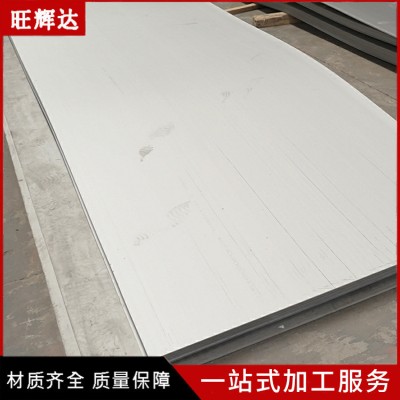 304不锈钢板316不锈钢热轧板厂家直供201不锈钢热轧板磨砂拉丝板