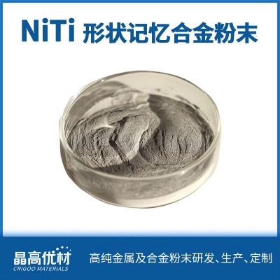 NiTi50镍钛形状记忆合金 生物医疗 传感器 变形金属